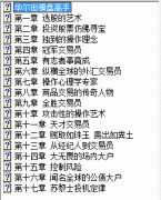 �����ֲ��̸��� ������ŷ���pdf����