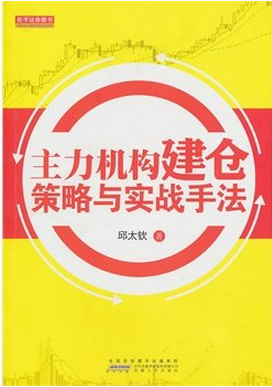 �����������ֲ�����ʵս�ַ�pdf����