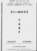 3ڲϣʮ˰pdf