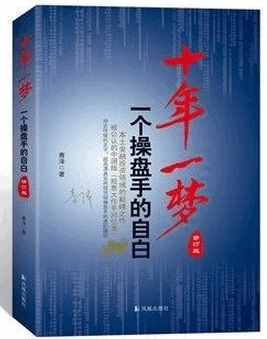 ʮ��һ�Σ�һ�������ֵ��԰�pdf����