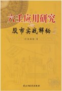 ����Ӧ���о������ʵս����pdf����