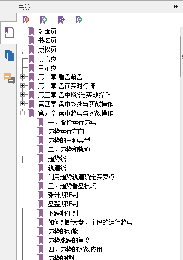 ʵս ¹رռpdf
