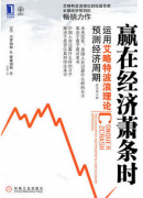 ۡӮھʱ ðزԤ⾭PDF