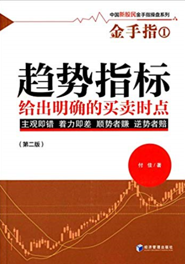 ָȷʱ ָ1 2PDF