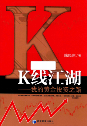 K߽ ҵĻƽͶ֮·PDF