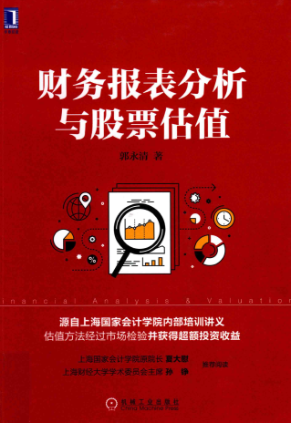 񱨱Ʊֵpdf/