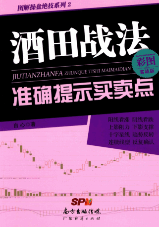 ս׼ȷʾ ͼʵս()pdf/