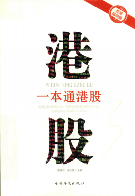 һͨ۹pdf