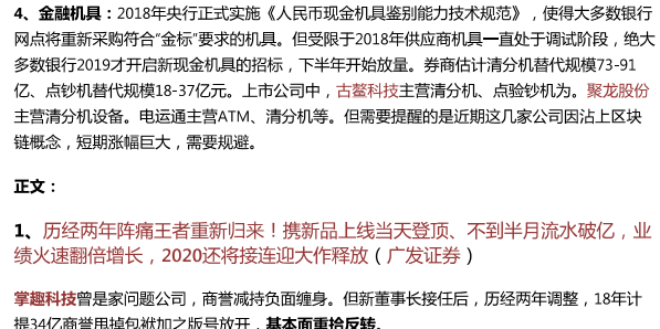 【脱水研报】券商一线调研露出的大料,它13价肺炎疫苗最快明年4月供货